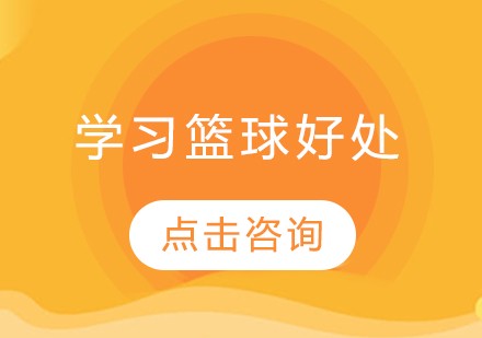 老年人打篮球时应如何进行适当的力量训练?_1