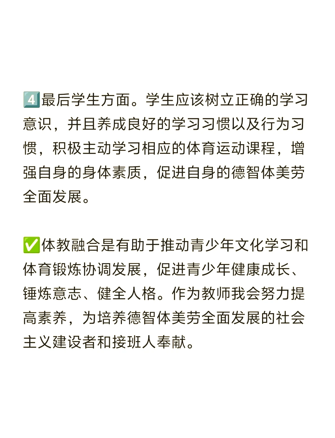老年人打篮球时应如何进行适当的力量训练?_2